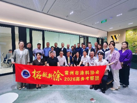 越洋拓界，聚力深耕｜越南商务交流圆满收官