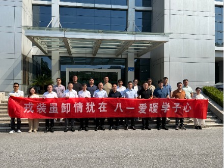 紫旭公益行 | 戎装虽卸情犹在，八一爱暖学子心