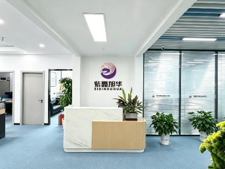 紫鑫旭华 | 一站式功能性溶剂服务商